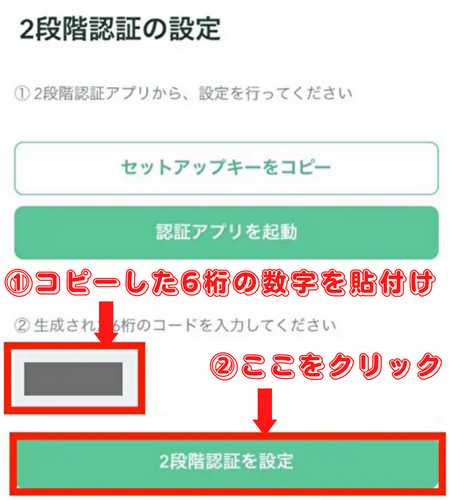 暗号資産取引所コインチェックの口座開設方法を紹介!仮想通貨初心者でも理解しやすく解説!