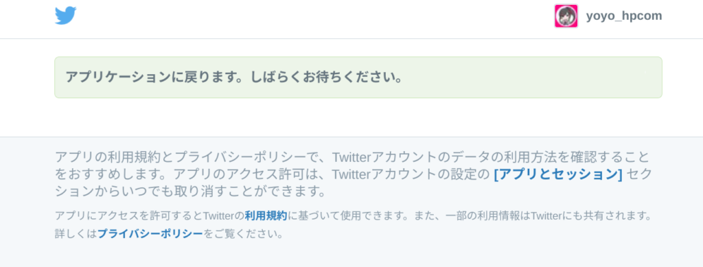 【ステップ2】 クリスペの始め方/登録方法を伝授!稼ぐための第一歩を徹底解説!