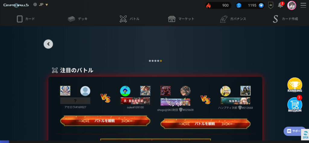 【ステップ2】 クリスペの始め方/登録方法を伝授!稼ぐための第一歩を徹底解説!