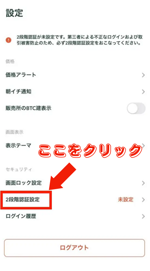 暗号資産取引所コインチェックの口座開設方法を紹介!仮想通貨初心者でも理解しやすく解説!