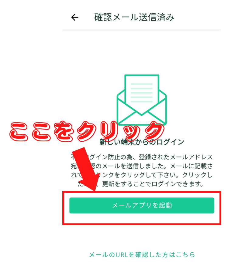 暗号資産取引所コインチェックの口座開設方法を紹介！仮想通貨初心者でも理解しやすく解説！