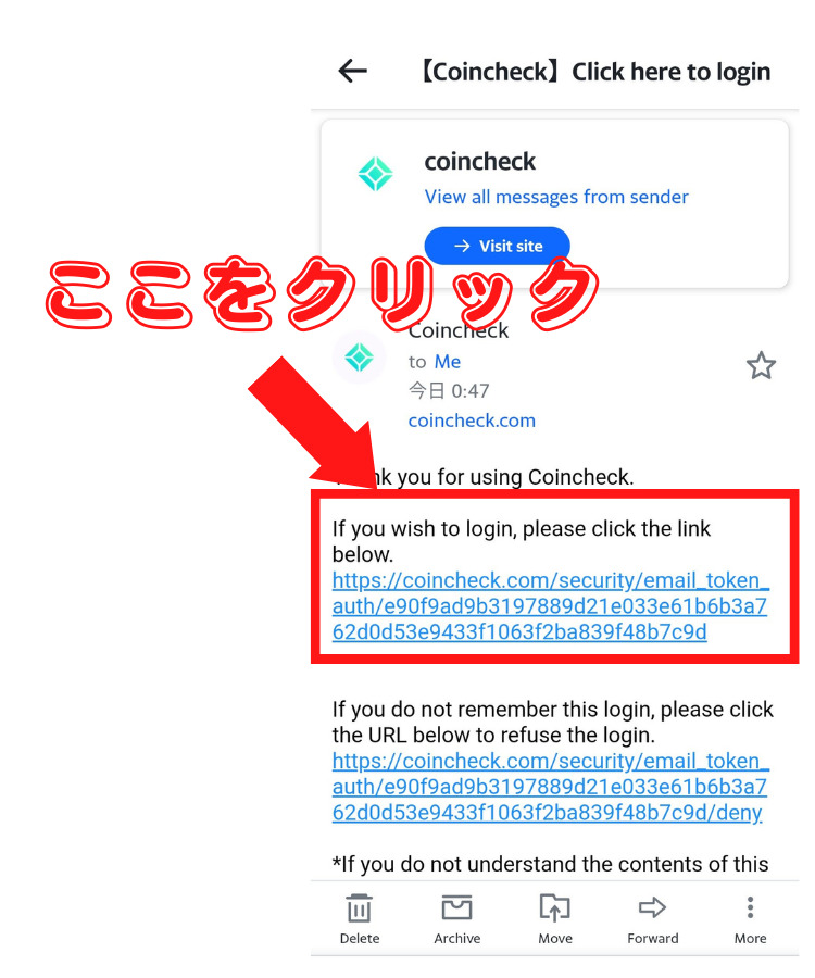 暗号資産取引所コインチェックの口座開設方法を紹介!仮想通貨初心者でも理解しやすく解説!