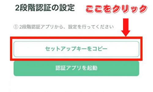 暗号資産取引所コインチェックの口座開設方法を紹介！仮想通貨初心者でも理解しやすく解説！