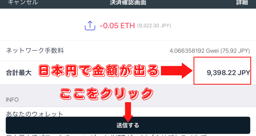 【ステップ5】クリスペPrimeとクリスペPrime+の違いを解説!プライムの加入方法を説明!
