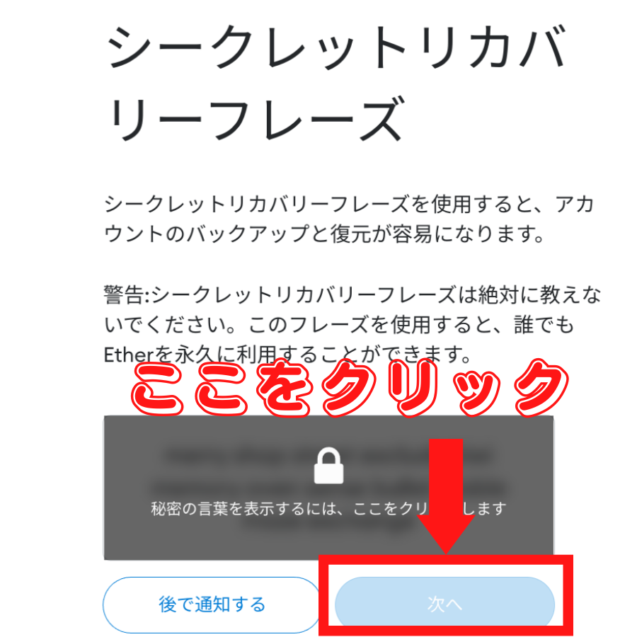 仮想通貨ウォレット『MetaMask』のアカウント作成方法を伝授!使い方を分かりやすく解説!