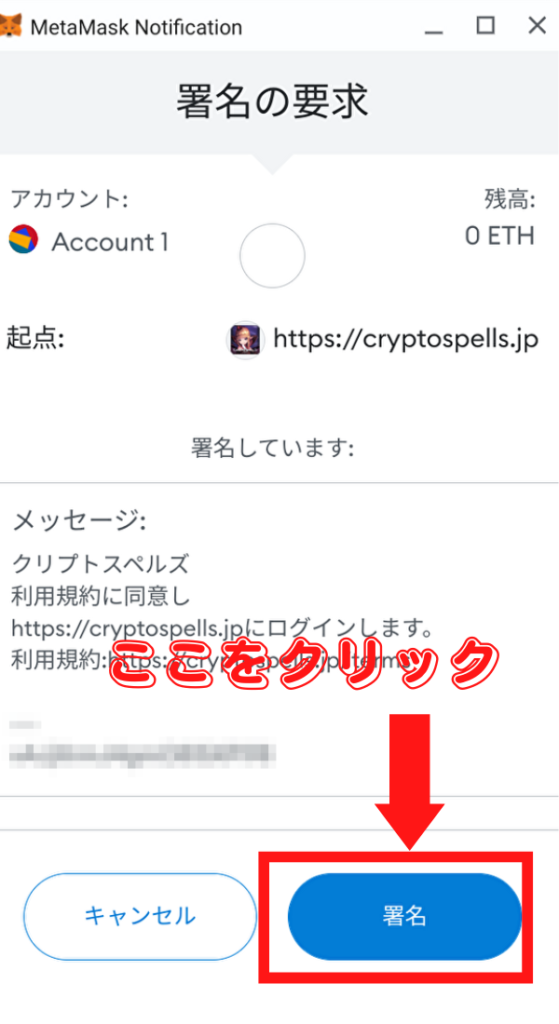 【ステップ2】 クリスペの始め方/登録方法を伝授!稼ぐための第一歩を徹底解説!