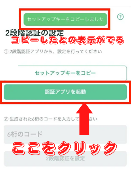 暗号資産取引所コインチェックの口座開設方法を紹介!仮想通貨初心者でも理解しやすく解説!