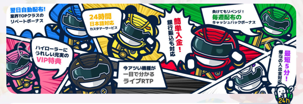 NFTゲームの仮想通貨代を自宅で稼ぐ!オンラインカジノでリスクゼロの資金調達する方法を解説!