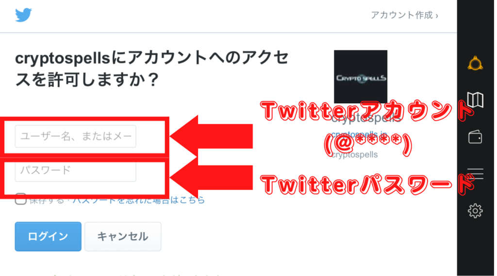 【ステップ2】 クリスペの始め方/登録方法を伝授!稼ぐための第一歩を徹底解説!