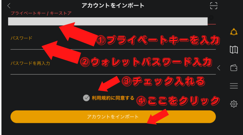 【ステップ2】 クリスペの始め方/登録方法を伝授!稼ぐための第一歩を徹底解説!