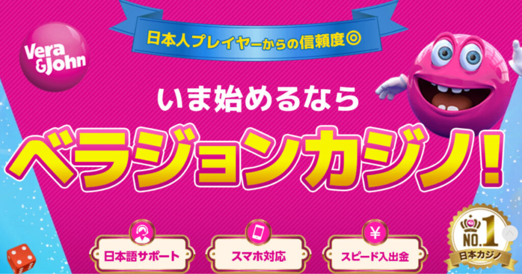 NFTゲームの仮想通貨代を自宅で稼ぐ!オンラインカジノでリスクゼロの資金調達する方法を解説!