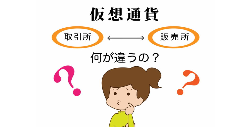 【暗号資産取引所bitbank(ビットバンク)】口座開設方法を紹介!仮想通貨初心者でも理解しやすく解説!