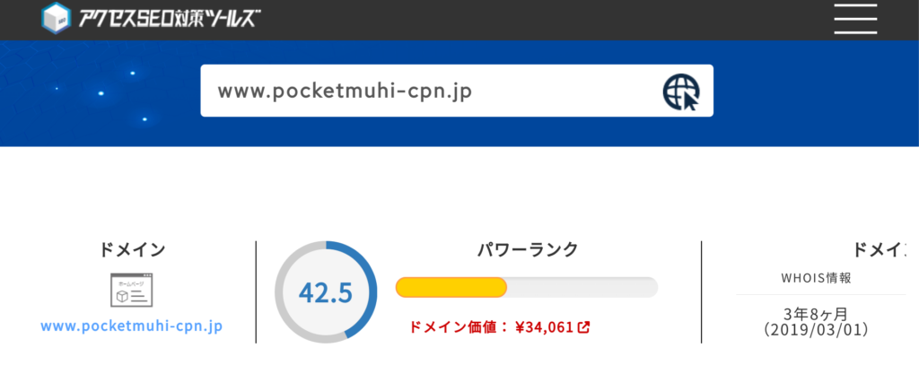 【2022年最新】NFTゲームブログの始め方/儲け方を超初心者向けに詳しく解説！