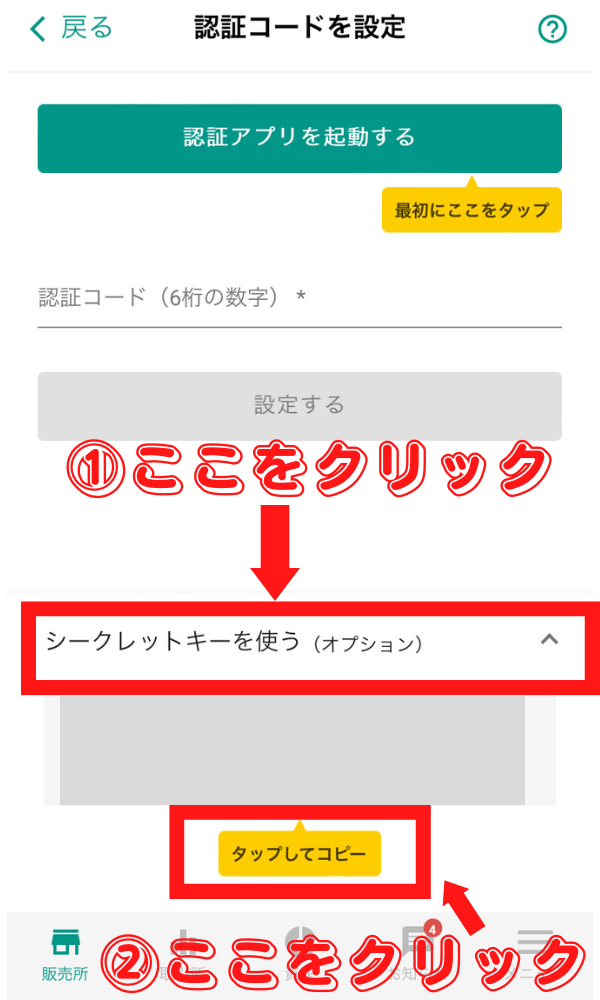 【暗号資産取引所bitbank(ビットバンク)】口座開設方法を紹介！仮想通貨初心者でも理解しやすく解説！