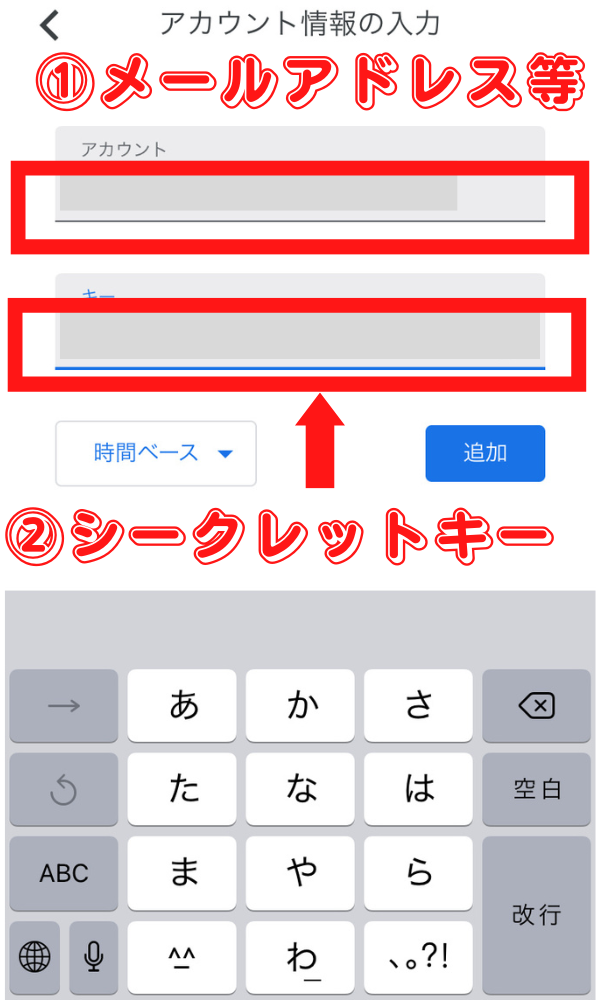 【暗号資産取引所bitbank(ビットバンク)】口座開設方法を紹介！仮想通貨初心者でも理解しやすく解説！