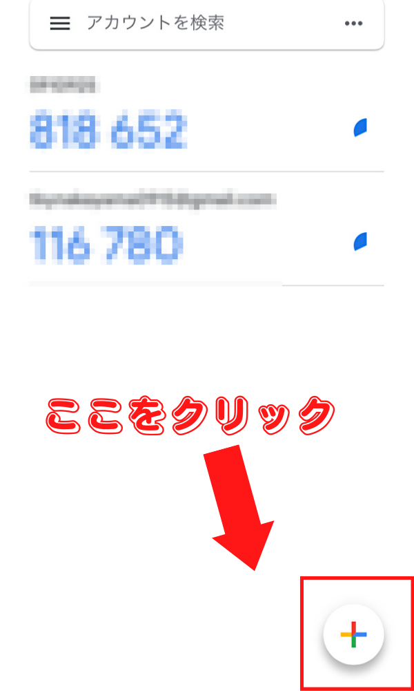 【暗号資産取引所bitbank(ビットバンク)】口座開設方法を紹介!仮想通貨初心者でも理解しやすく解説!