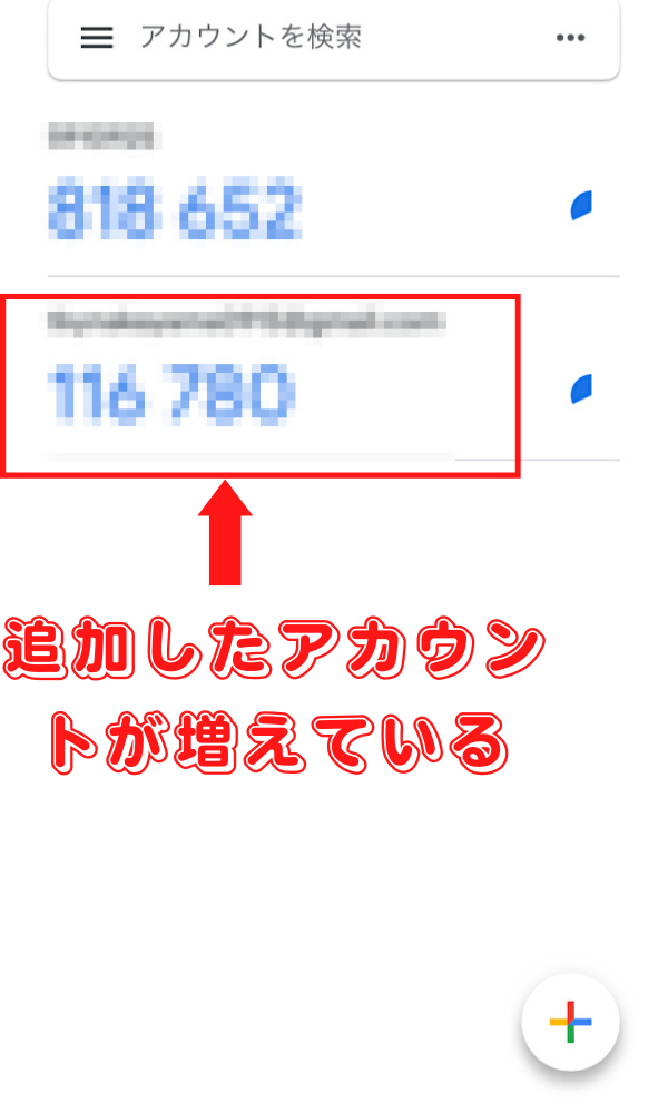 【暗号資産取引所bitbank(ビットバンク)】口座開設方法を紹介!仮想通貨初心者でも理解しやすく解説!