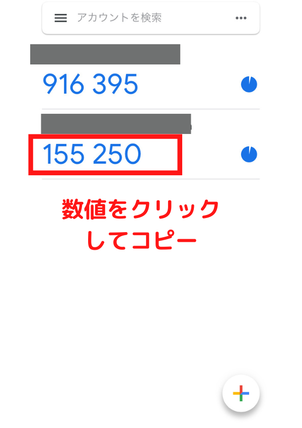 【暗号資産取引所bitbank(ビットバンク)】入金方法、出金方法や仮想通貨の購入方法を初心者でも分かりやすく図解で解説！