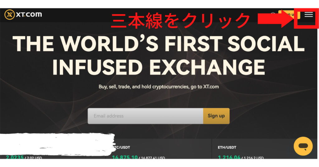 暗号資産取引所XT.comの口座開設/入出金/トレードを解説!安心安全神話の秘密に迫る!