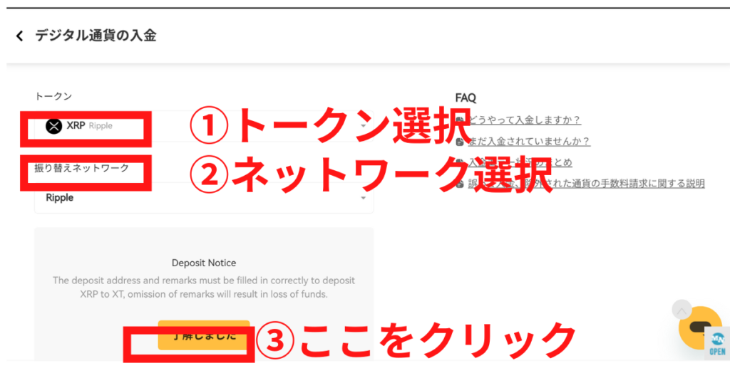 暗号資産取引所XT.comの口座開設/入出金/トレードを解説!安心安全神話の秘密に迫る!