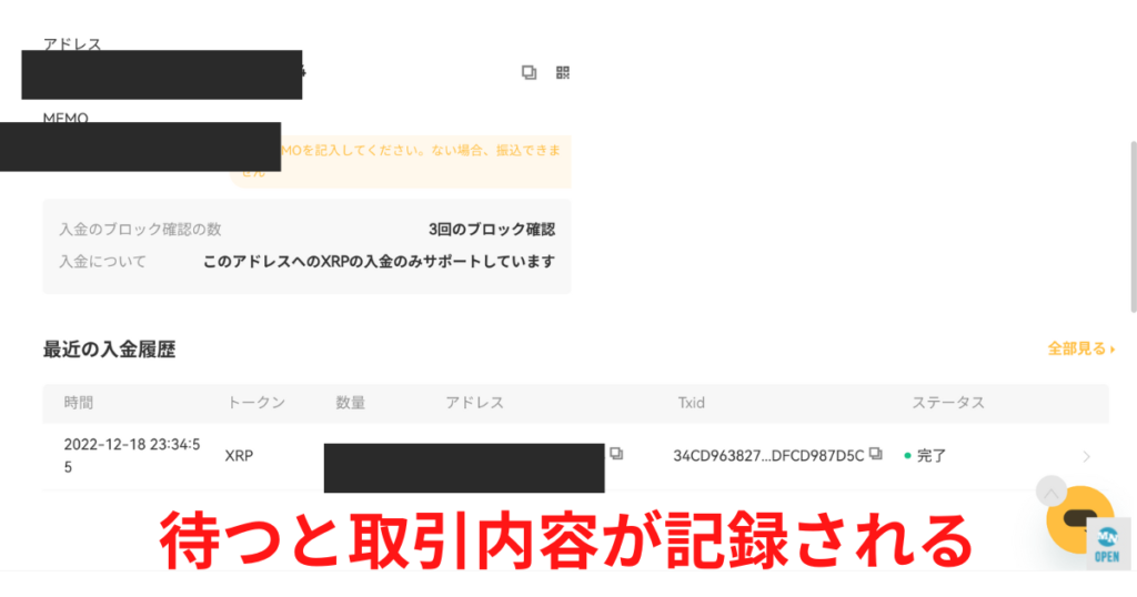 暗号資産取引所XT.comの口座開設/入出金/トレードを解説!安心安全神話の秘密に迫る!