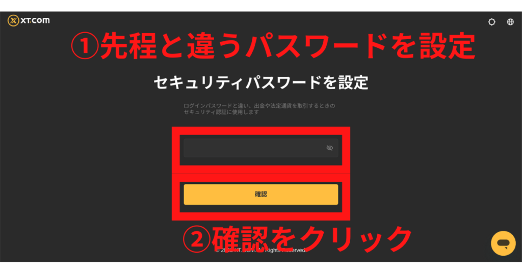 暗号資産取引所XT.comの口座開設/入出金/トレードを解説！安心安全神話の秘密に迫る！