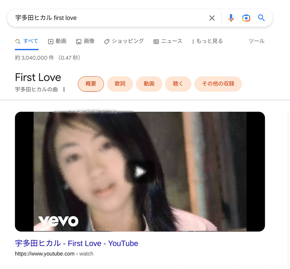 強調スニペットはGoogle検索順位0位!1位より上記に表示される仕組みの秘密に迫る!