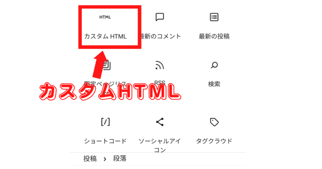 【超初心者向け】アプリーチはブログにおすすめのツール!簡単アフィリエイトで成約率UP!