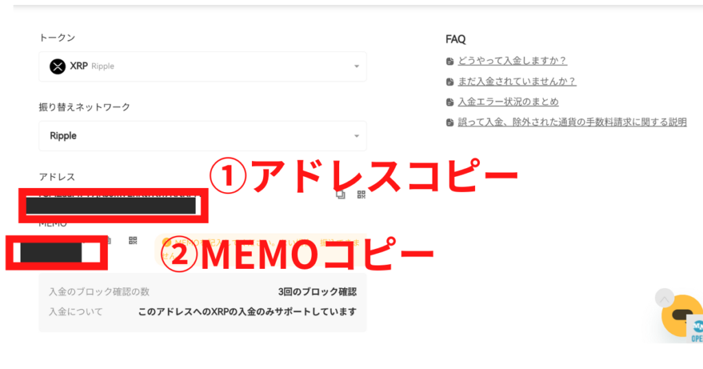 暗号資産取引所XT.comの口座開設/入出金/トレードを解説!安心安全神話の秘密に迫る!
