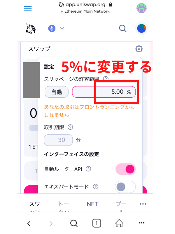 【2023年最新】おすすめ人気NFTゲーム『TwitFi(ツイートファイ)』始め方や儲け方の仕組みを解説!