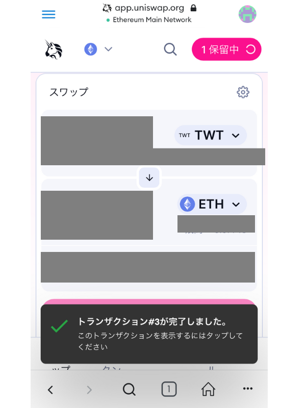 【2023年最新】おすすめ人気NFTゲーム『TwitFi(ツイートファイ)』始め方や儲け方の仕組みを解説！