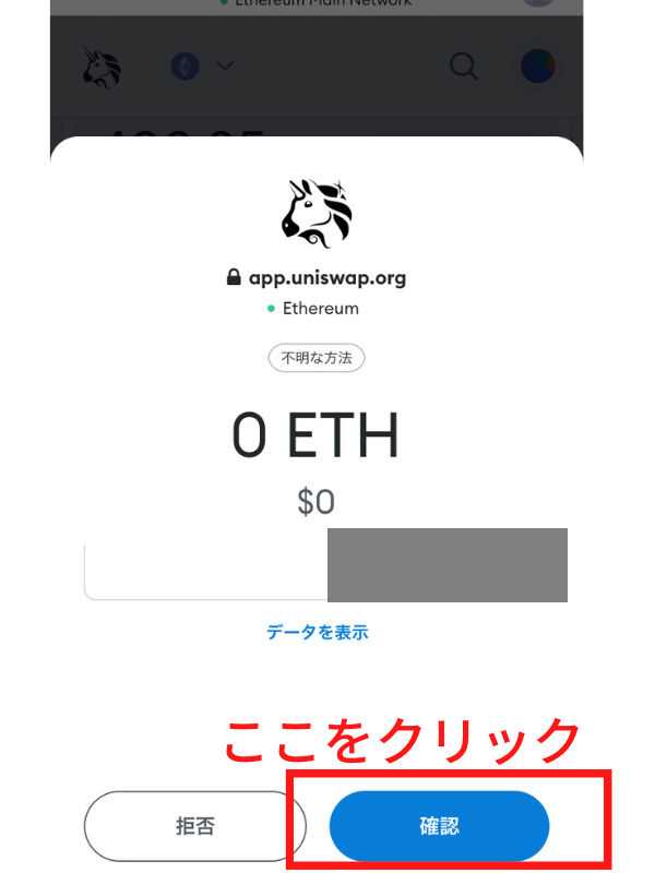 【2023年最新】おすすめ人気NFTゲーム『TwitFi(ツイートファイ)』始め方や儲け方の仕組みを解説!