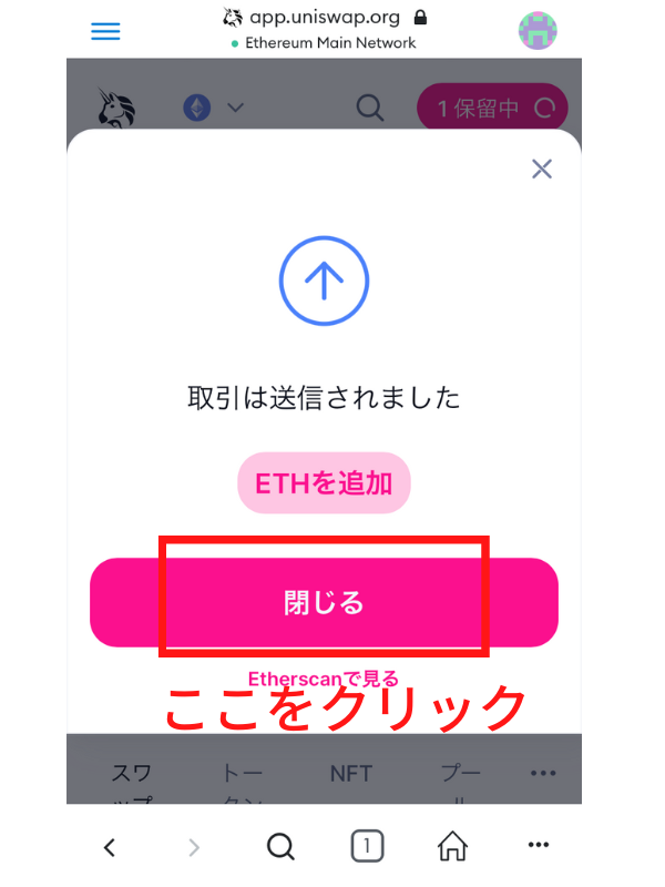 【2023年最新】おすすめ人気NFTゲーム『TwitFi(ツイートファイ)』始め方や儲け方の仕組みを解説!