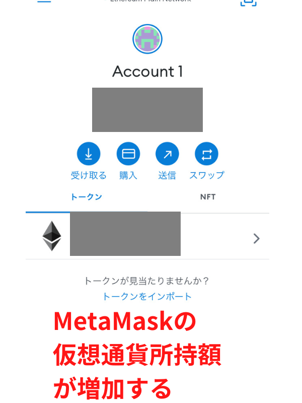 【2023年最新】おすすめ人気NFTゲーム『TwitFi(ツイートファイ)』始め方や儲け方の仕組みを解説!