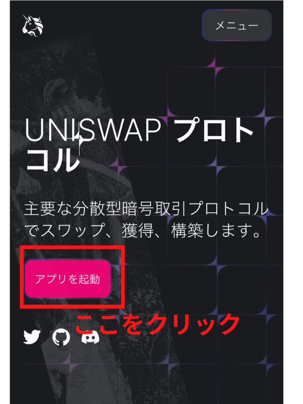 【2023年最新】おすすめ人気NFTゲーム『TwitFi(ツイートファイ)』始め方や儲け方の仕組みを解説!