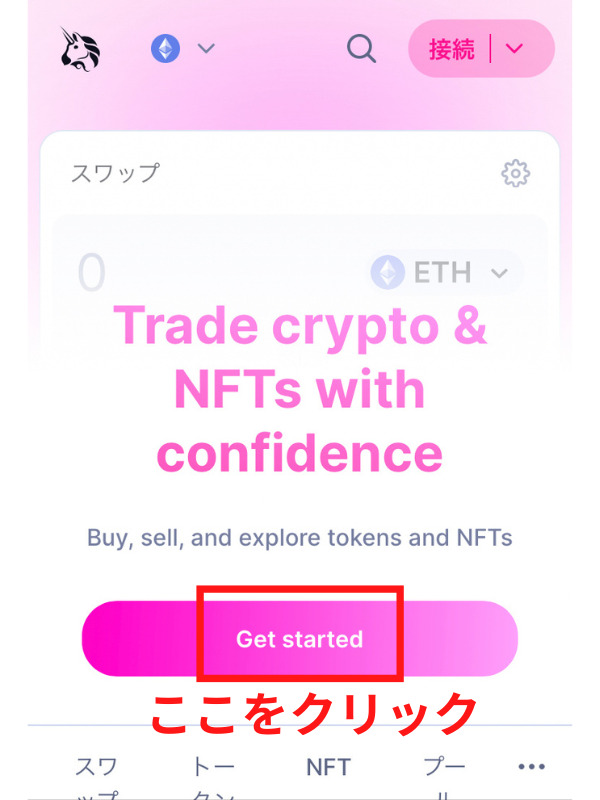 【2023年最新】おすすめ人気NFTゲーム『TwitFi(ツイートファイ)』始め方や儲け方の仕組みを解説!