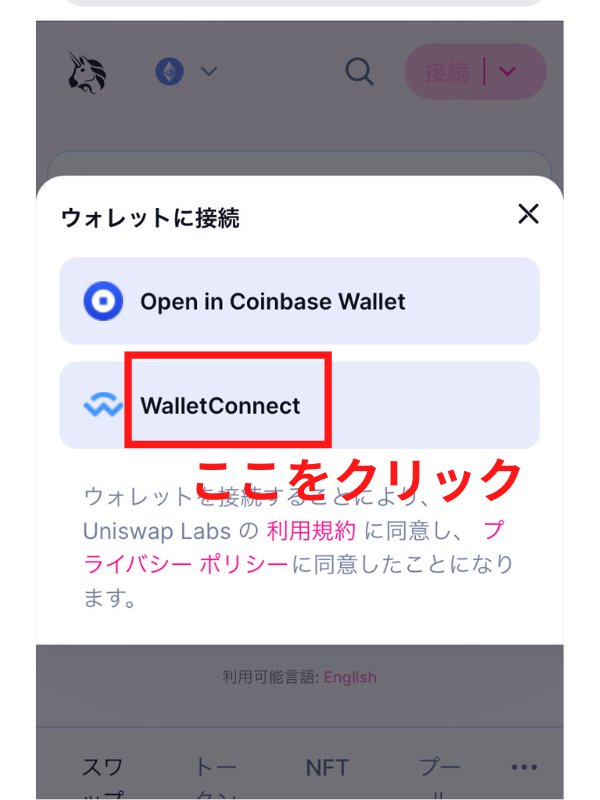 【2023年最新】おすすめ人気NFTゲーム『TwitFi(ツイートファイ)』始め方や儲け方の仕組みを解説!