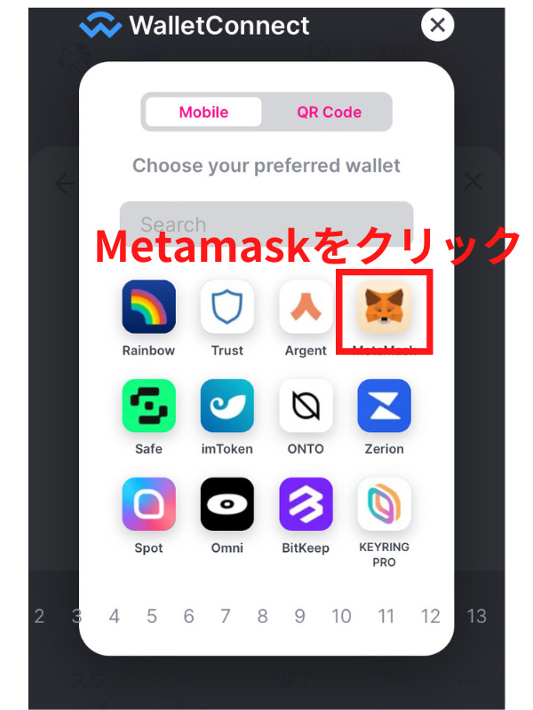 【2023年最新】おすすめ人気NFTゲーム『TwitFi(ツイートファイ)』始め方や儲け方の仕組みを解説!