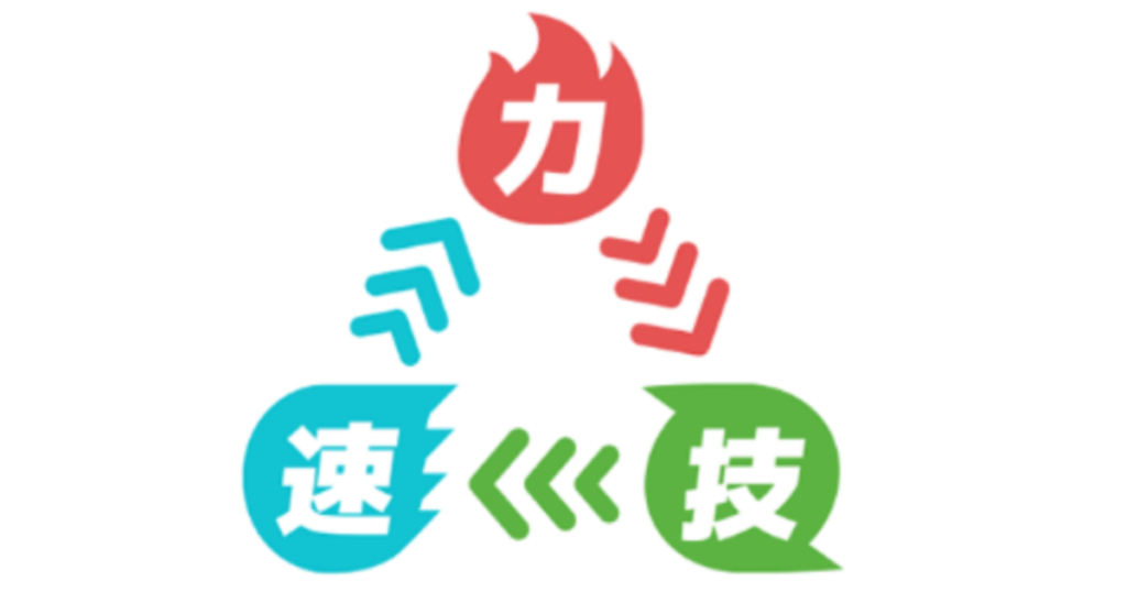 NFTゲーム「Captain TSUBASA -RIVALS-」の始め方/儲け方を解説!歴史に残る人気マンガ「キャプテン翼」がGameFiに登場!